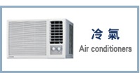 Air conditioners